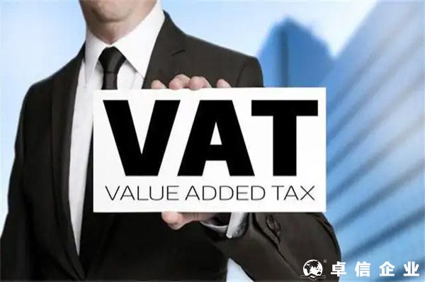 有OSS還需注冊VAT嗎 ？