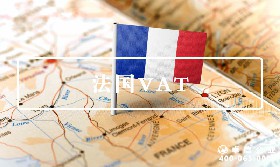 法國VAT